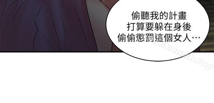 母猪养成计画最终话-最后的倖存者