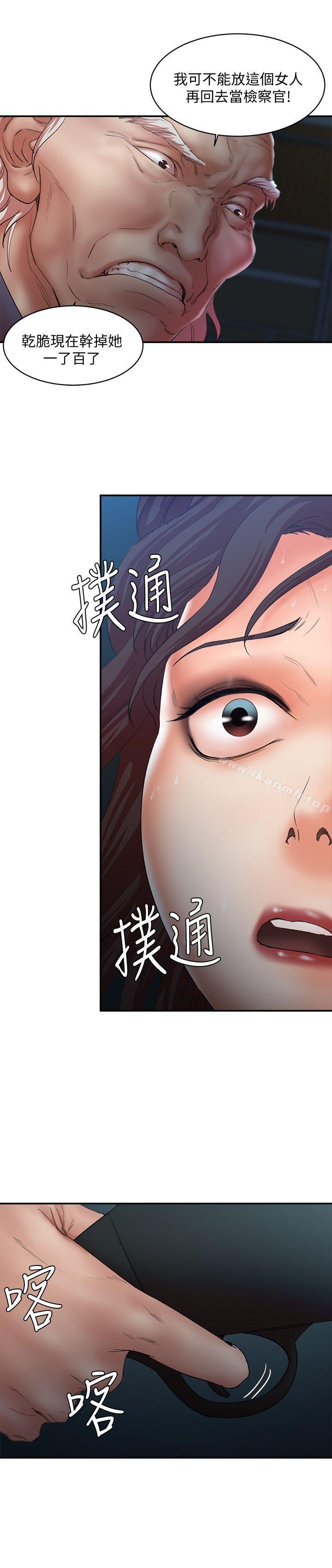母猪养成计画最终话-最后的倖存者