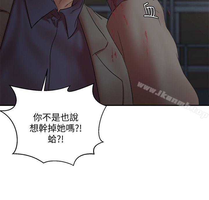 母猪养成计画最终话-最后的倖存者