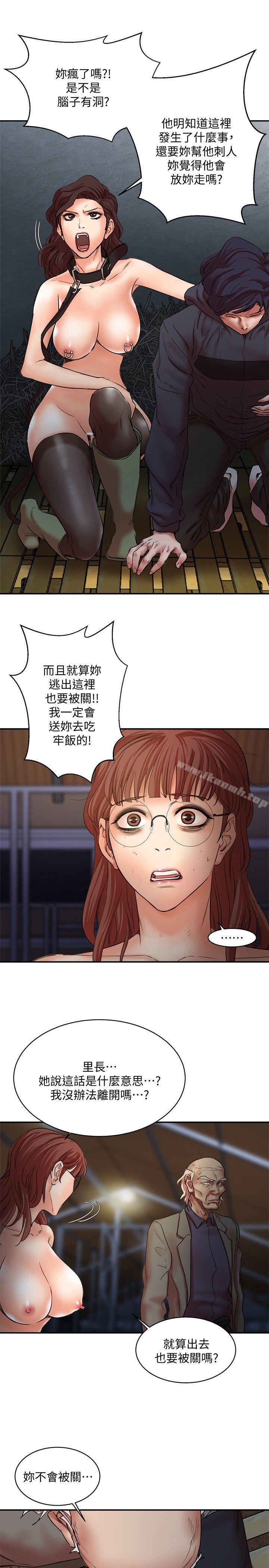 母猪养成计画最终话-最后的倖存者