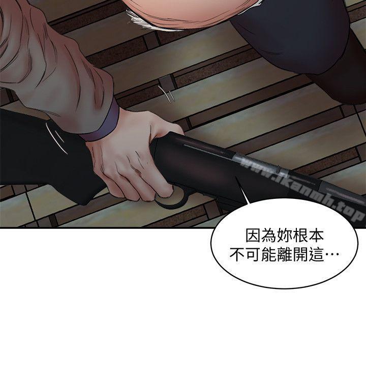 母猪养成计画最终话-最后的倖存者
