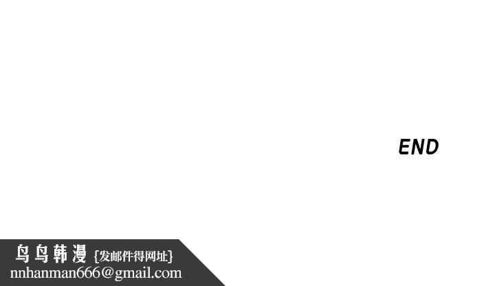 母猪养成计画最终话-最后的倖存者