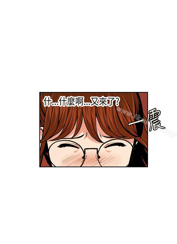 淫stagram第1话