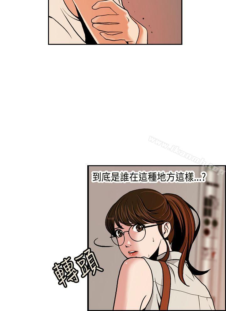 淫stagram第1话