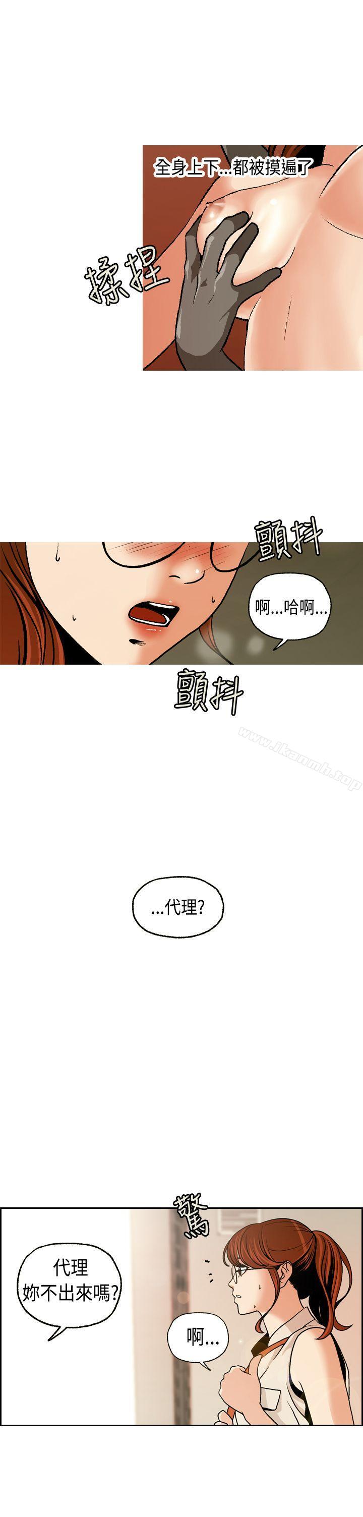 淫stagram第1话