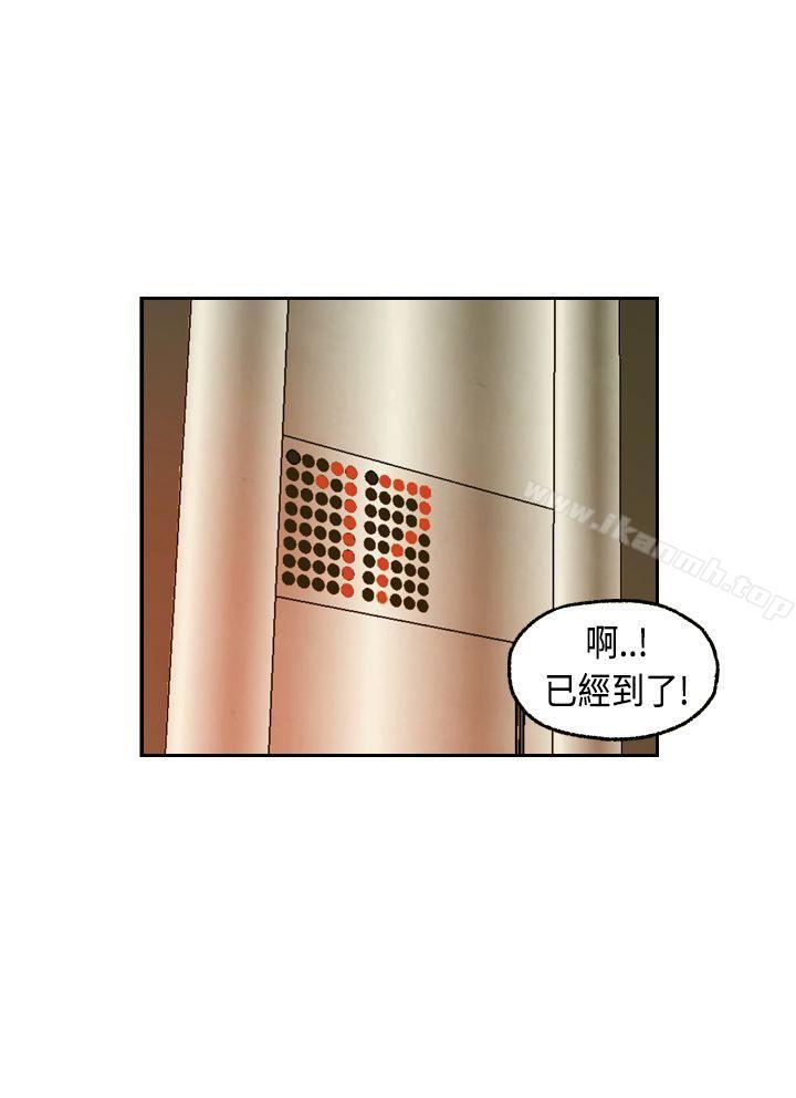 淫stagram第1话