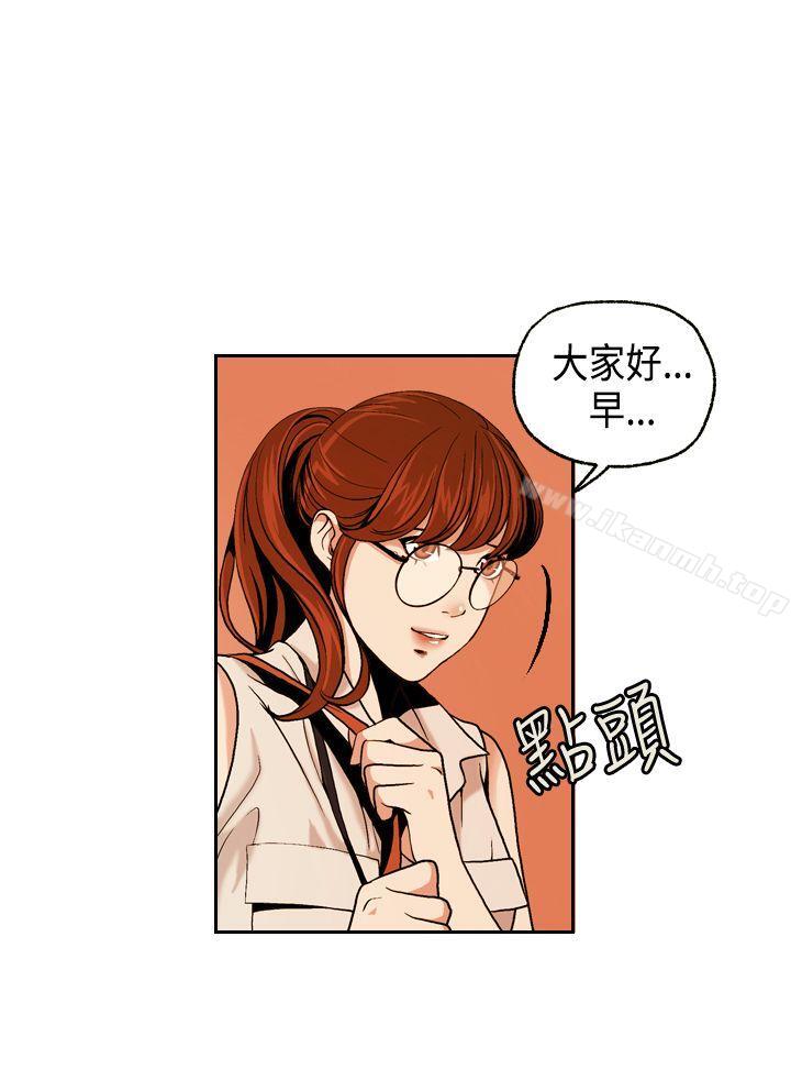 淫stagram第1话