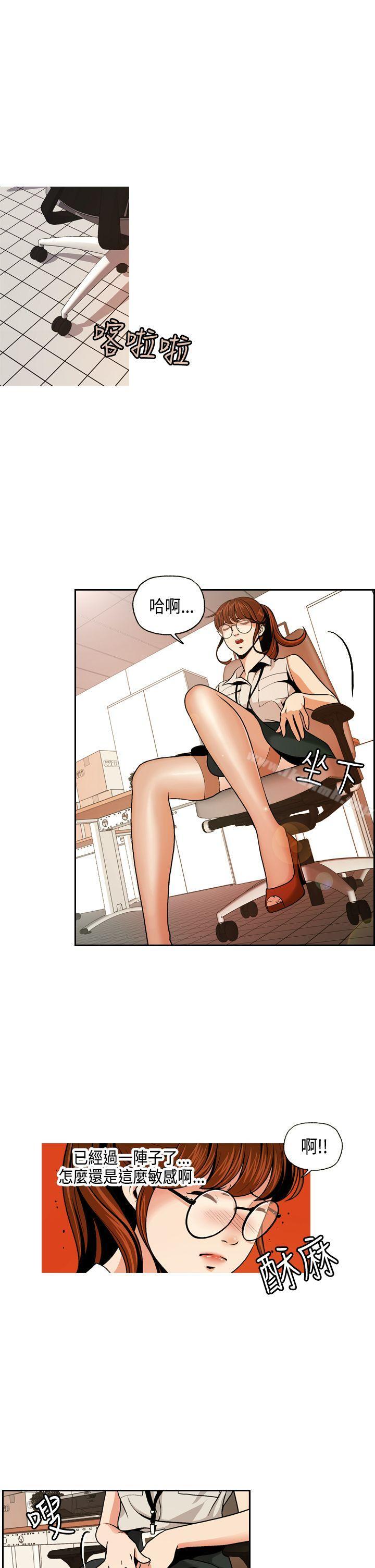 淫stagram第1话