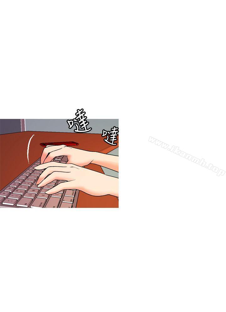 淫stagram第2话