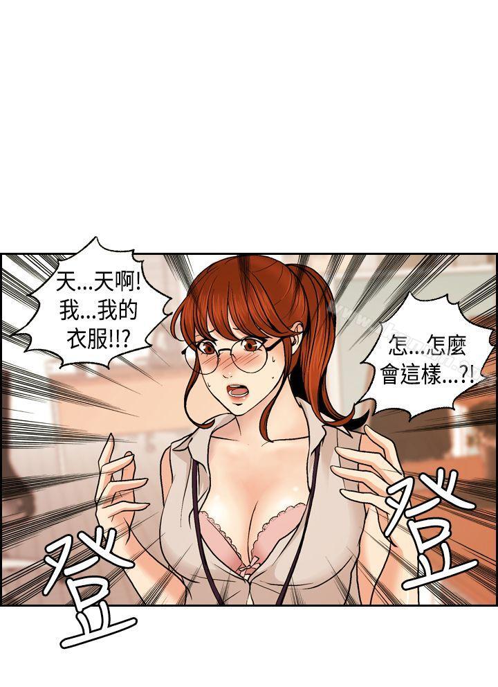淫stagram第2话