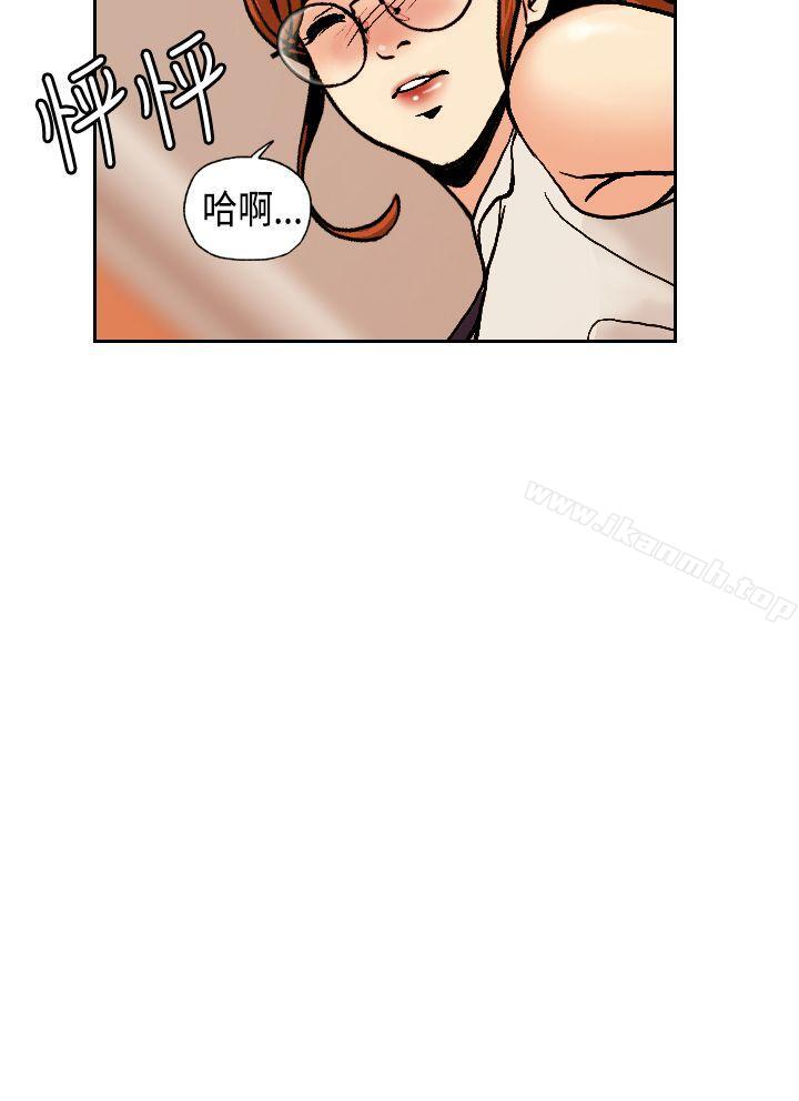 淫stagram第2话