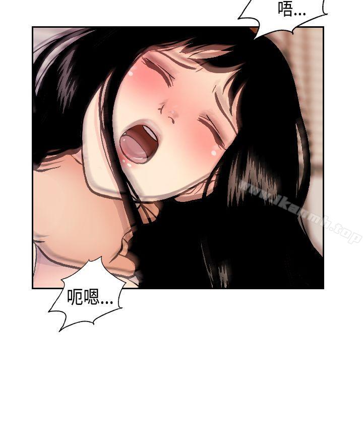 淫stagram第2话
