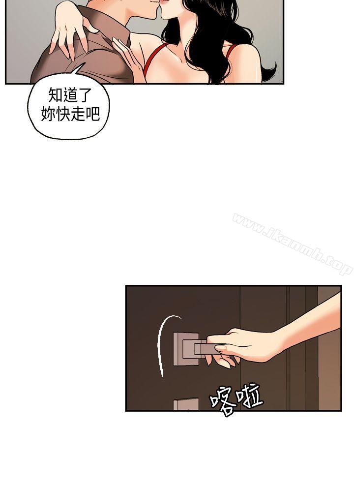 淫stagram第2话