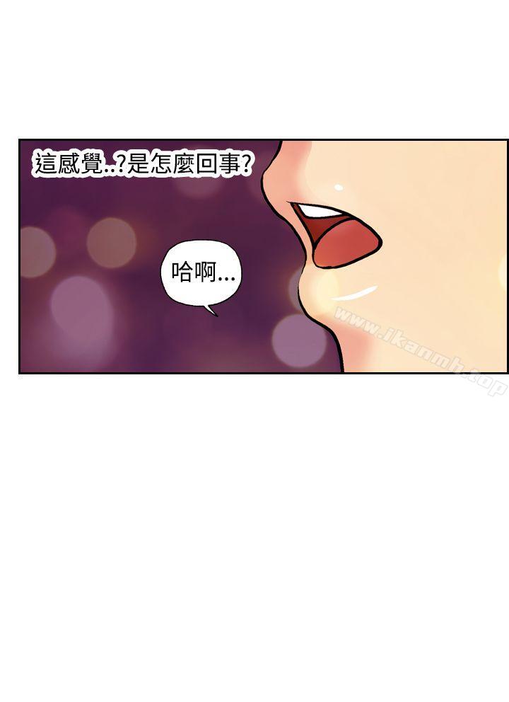 淫stagram第3话