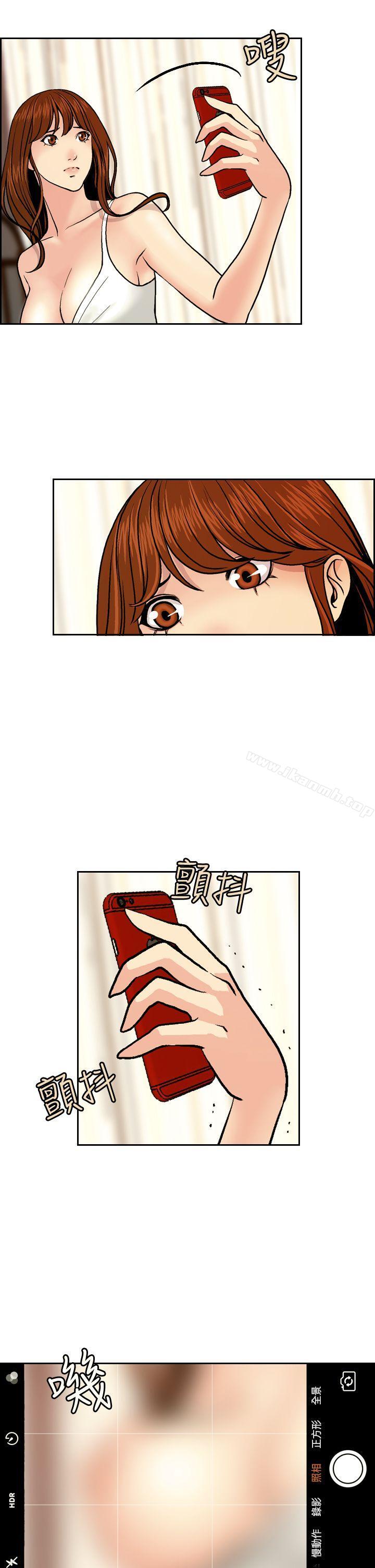 淫stagram第3话