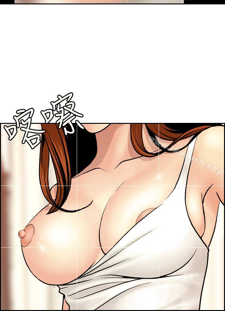 淫stagram第3话
