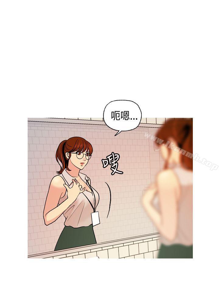 淫stagram第3话