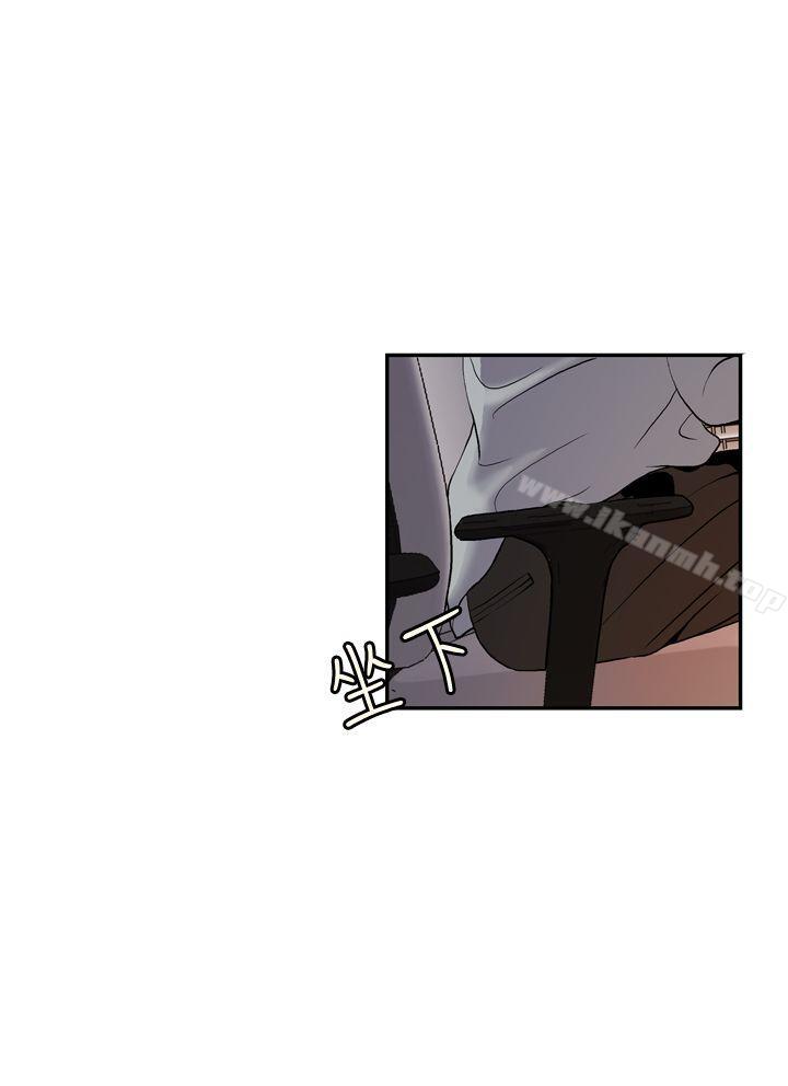 淫stagram第4话