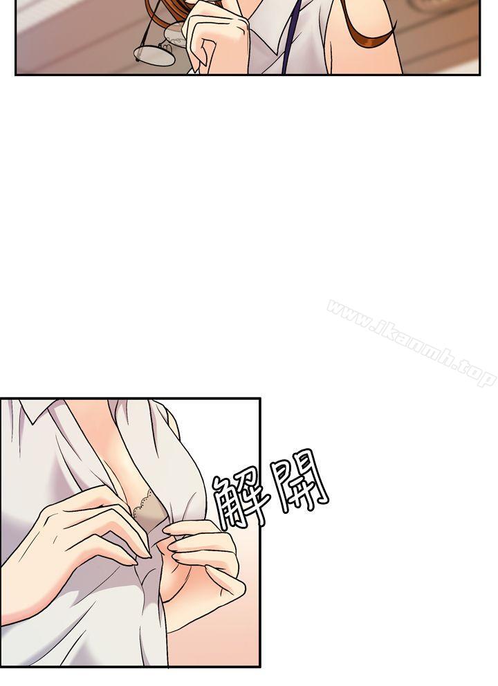 淫stagram第6话