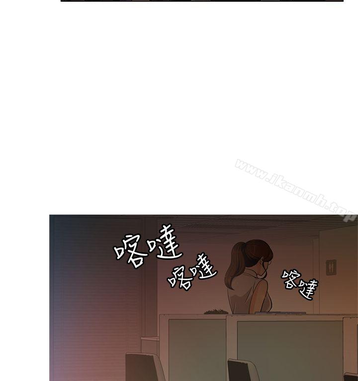 淫stagram第6话