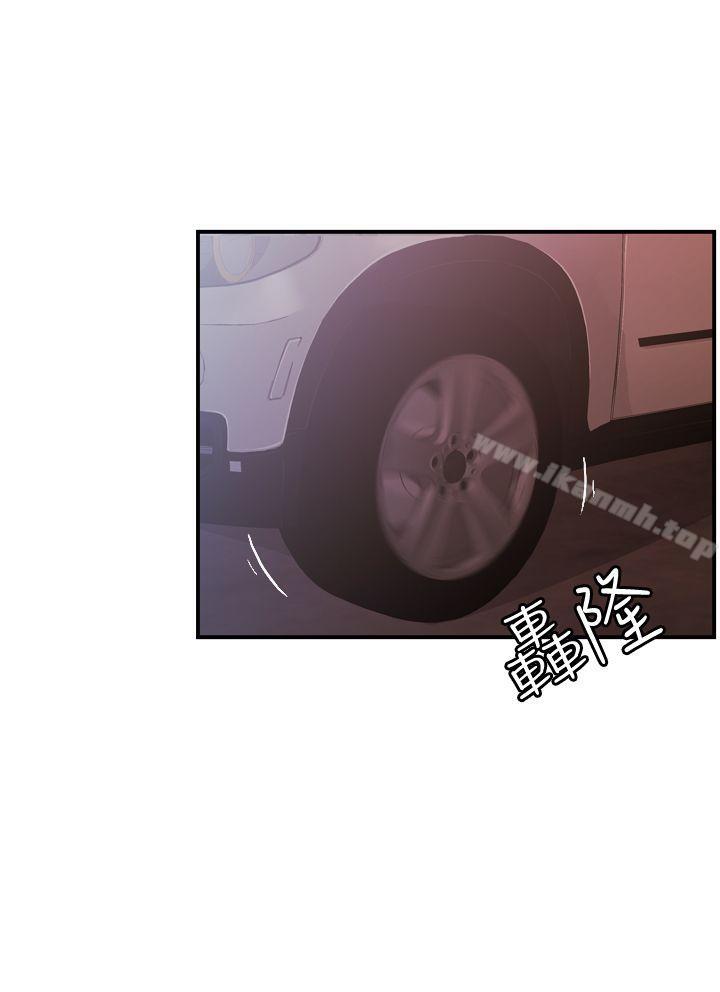 淫stagram第7话