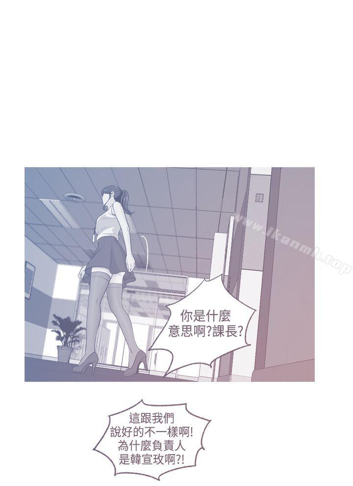 淫stagram第8话