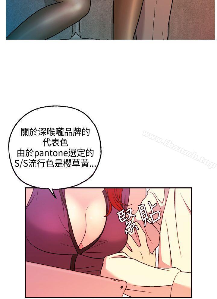 淫stagram第8话