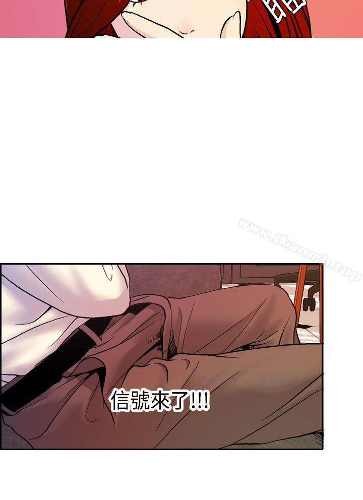 淫stagram第8话