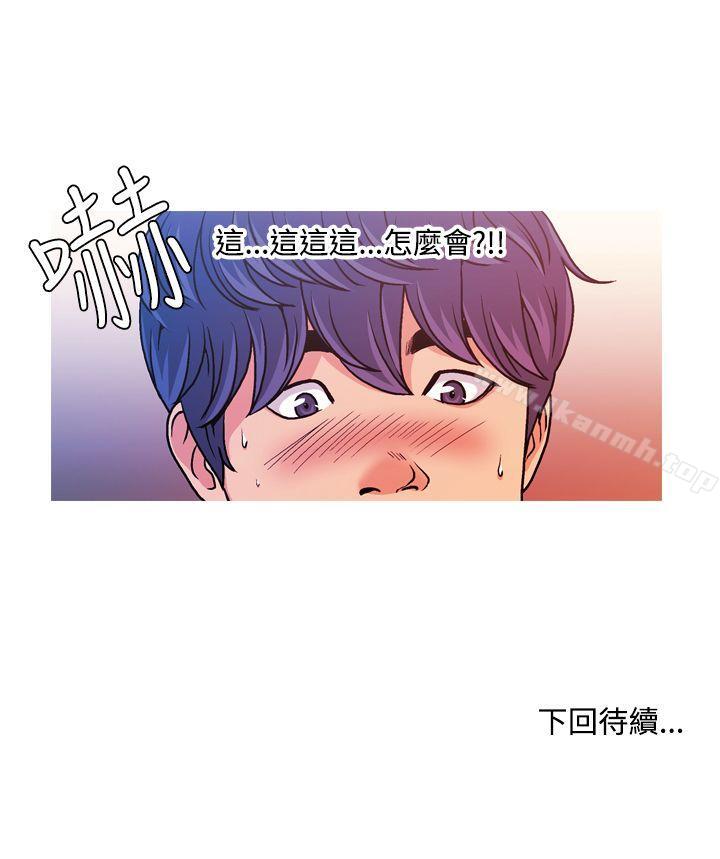淫stagram第9话