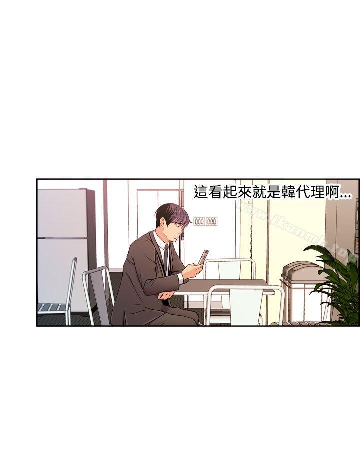 淫stagram第10话