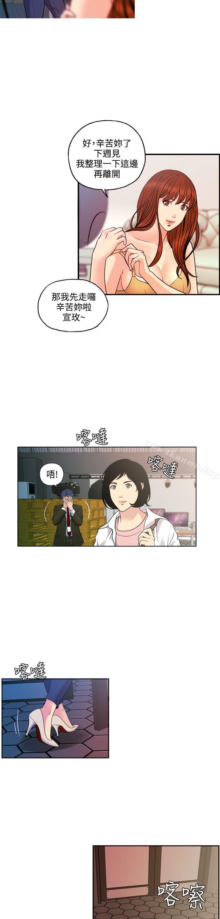 淫stagram第11话