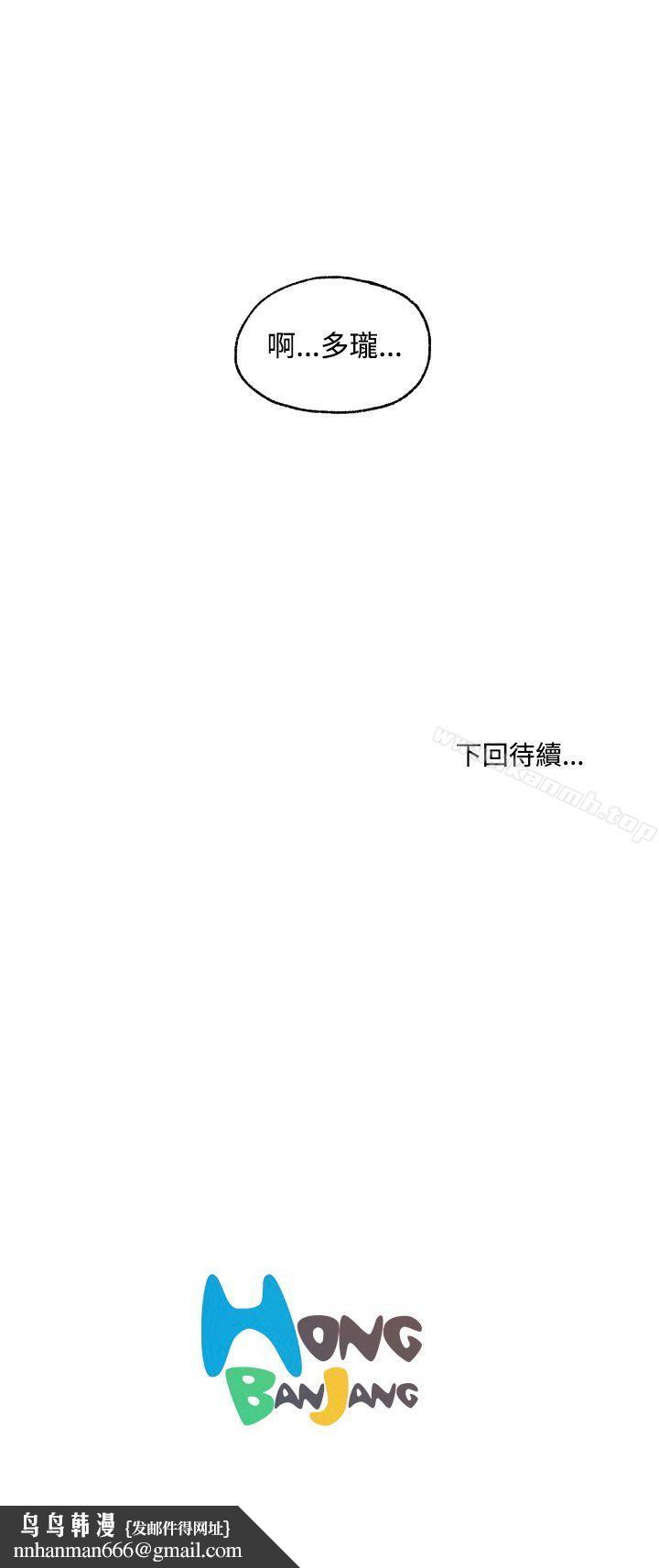 淫stagram第11话