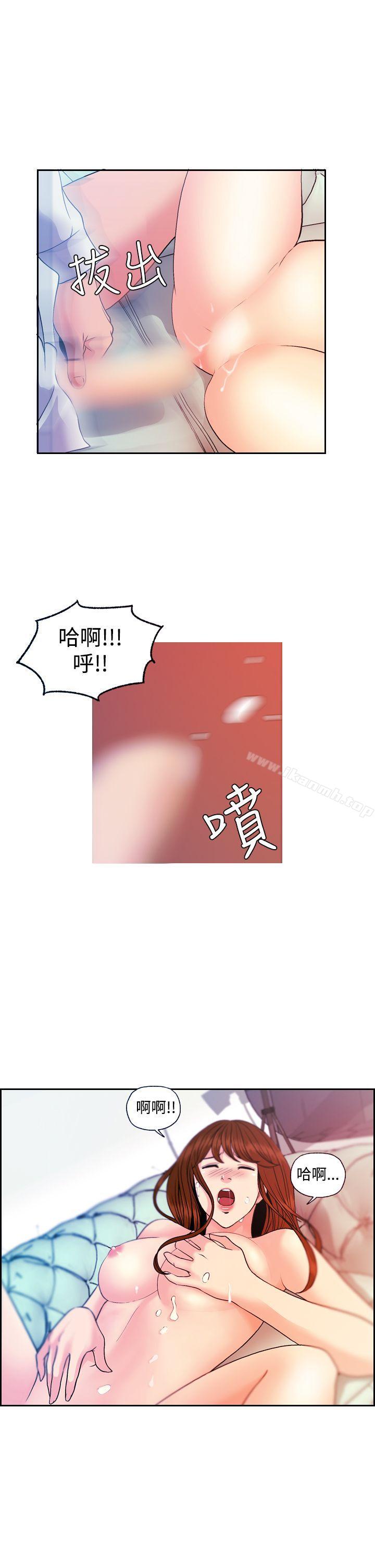 淫stagram第12话