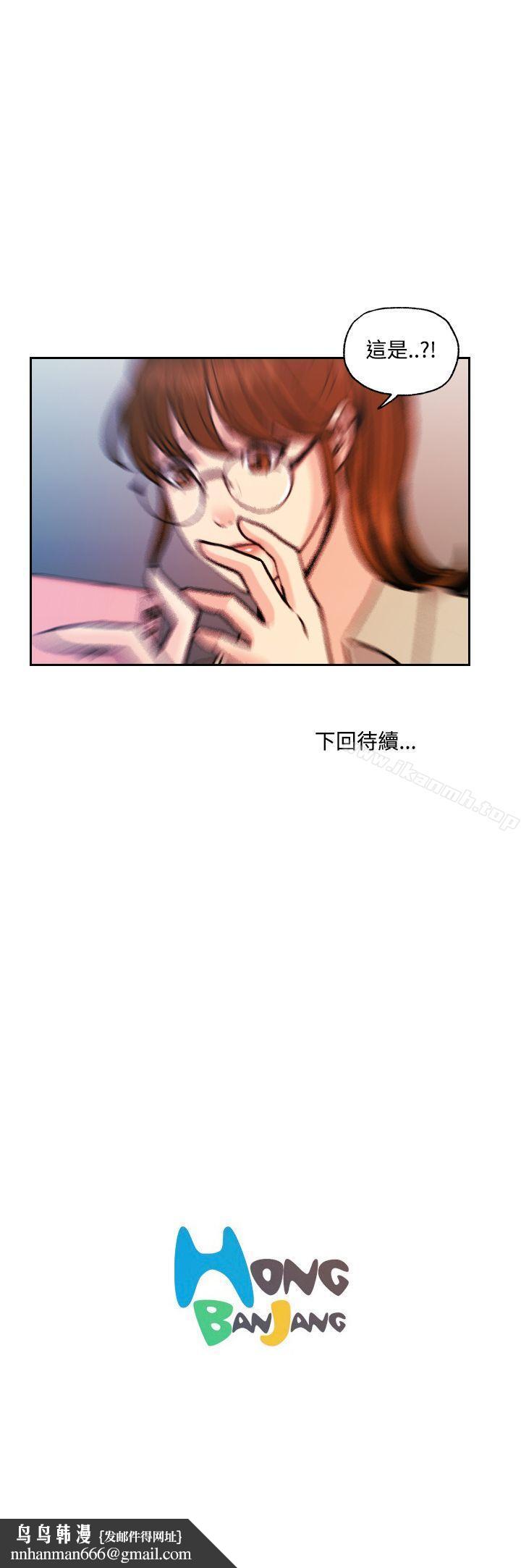 淫stagram第12话