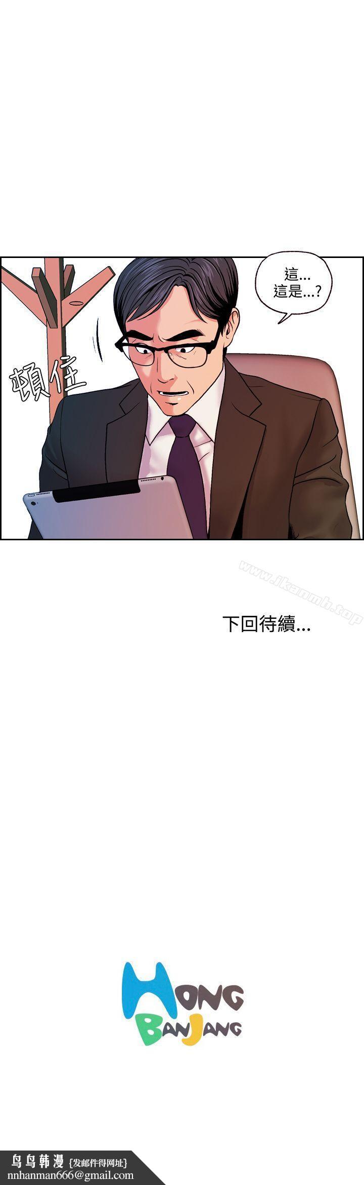 淫stagram第13话