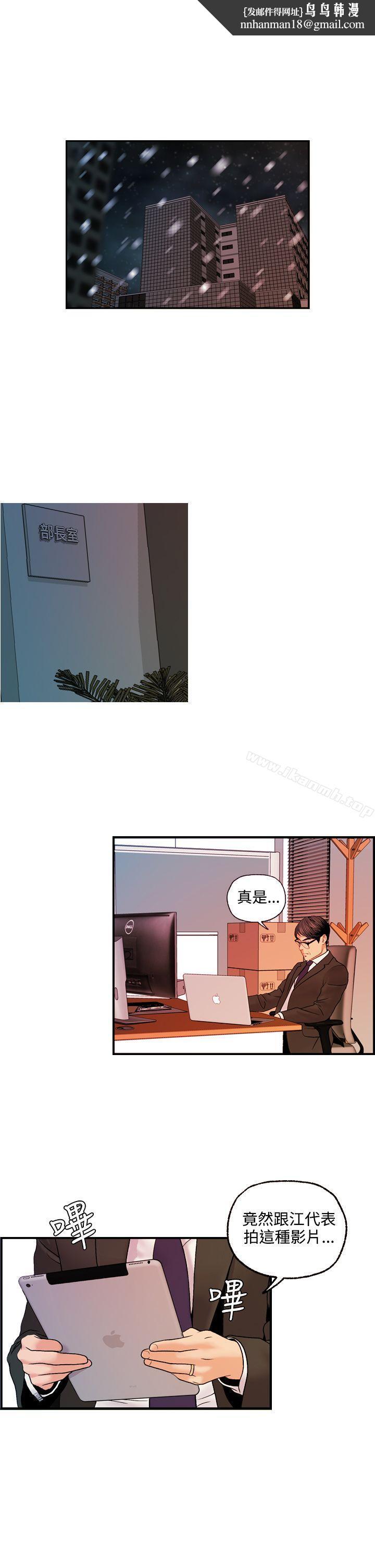 淫stagram最终话