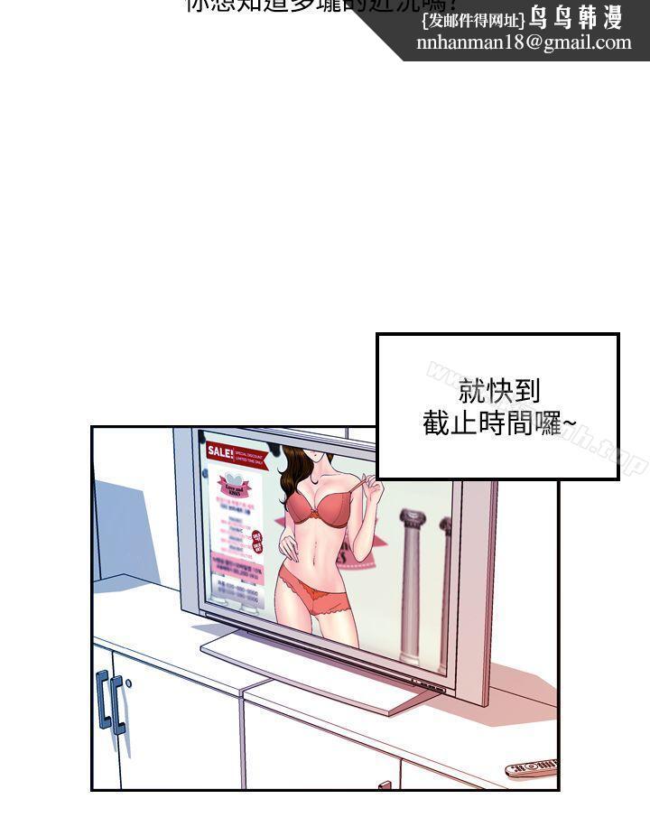 淫stagram最终话