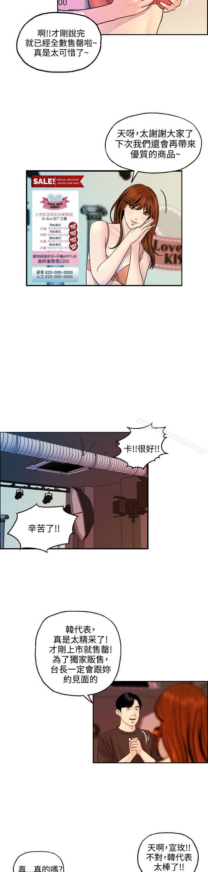 淫stagram最终话