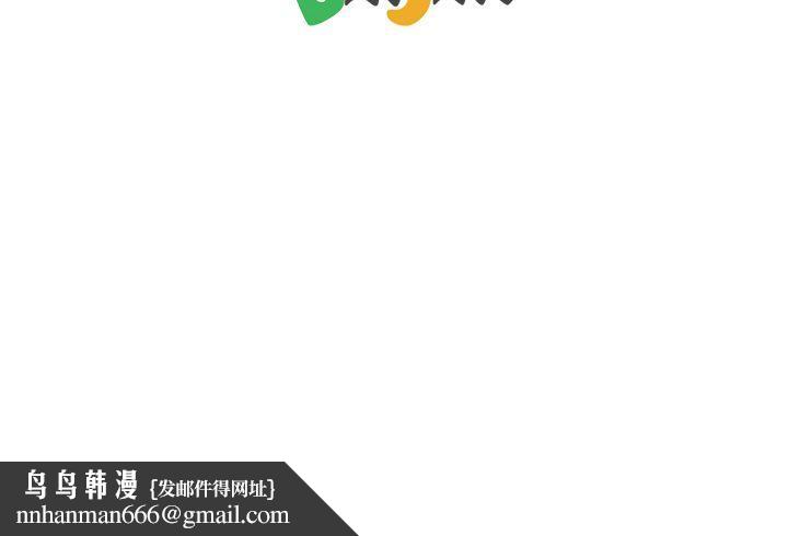 淫stagram最终话