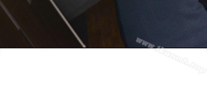 家有色鬼(真人漫画)第1话-懒散的同居人