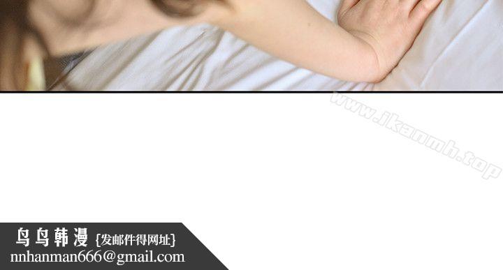 家有色鬼(真人漫画)第1话-懒散的同居人