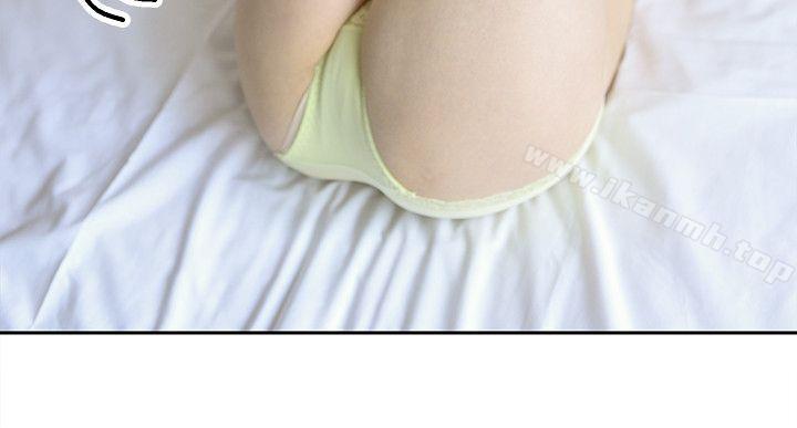 家有色鬼(真人漫画)第1话-懒散的同居人