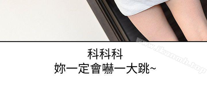 家有色鬼(真人漫画)第3话-内裤小偷