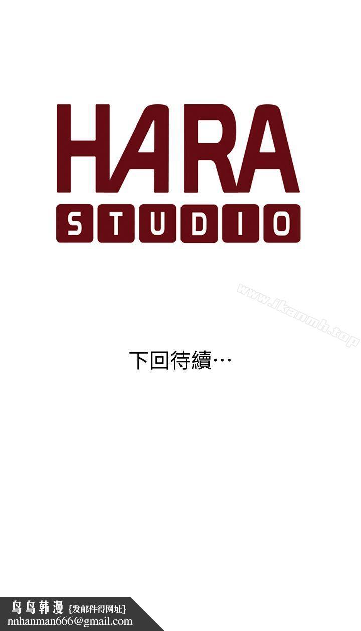 家有色鬼(真人漫画)第4话-怎么会这样?