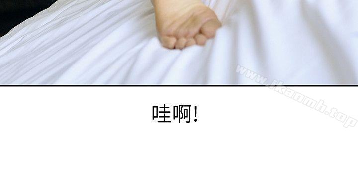 家有色鬼（真人漫画）第7话-现形