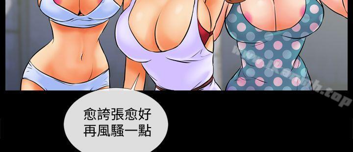 郑本左的AV特攻队第1话