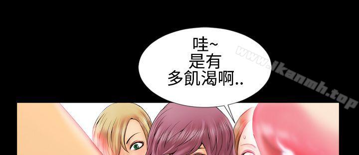 郑本左的AV特攻队第1话