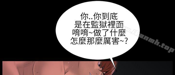 郑本左的AV特攻队第2话