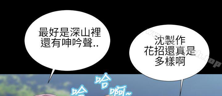 郑本左的AV特攻队第2话