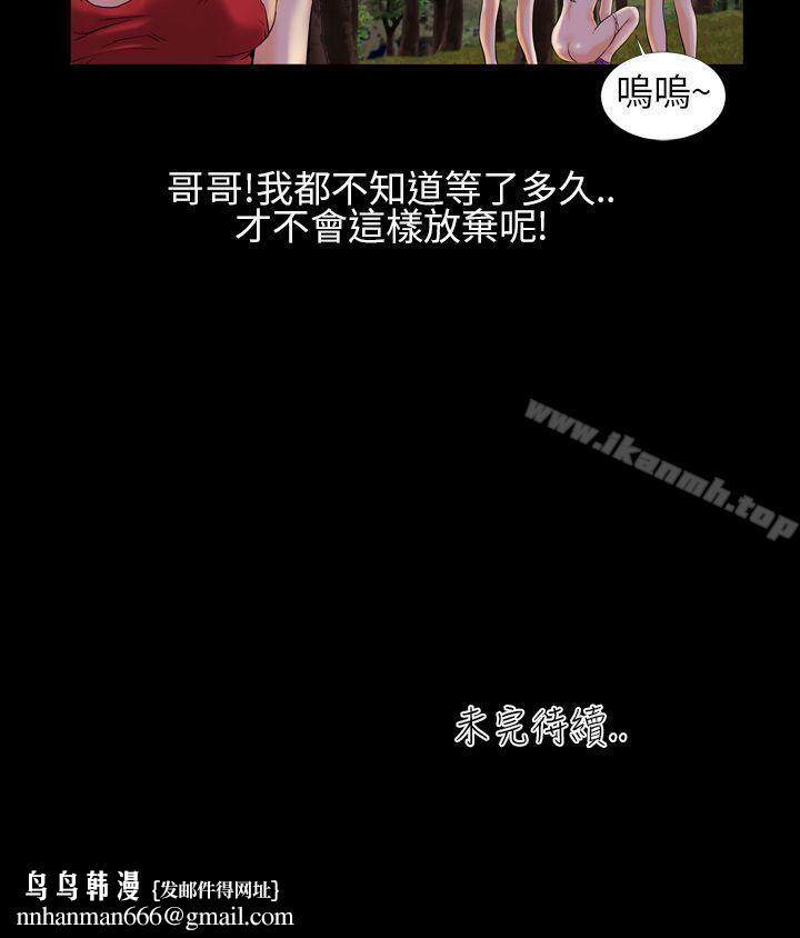 郑本左的AV特攻队第2话